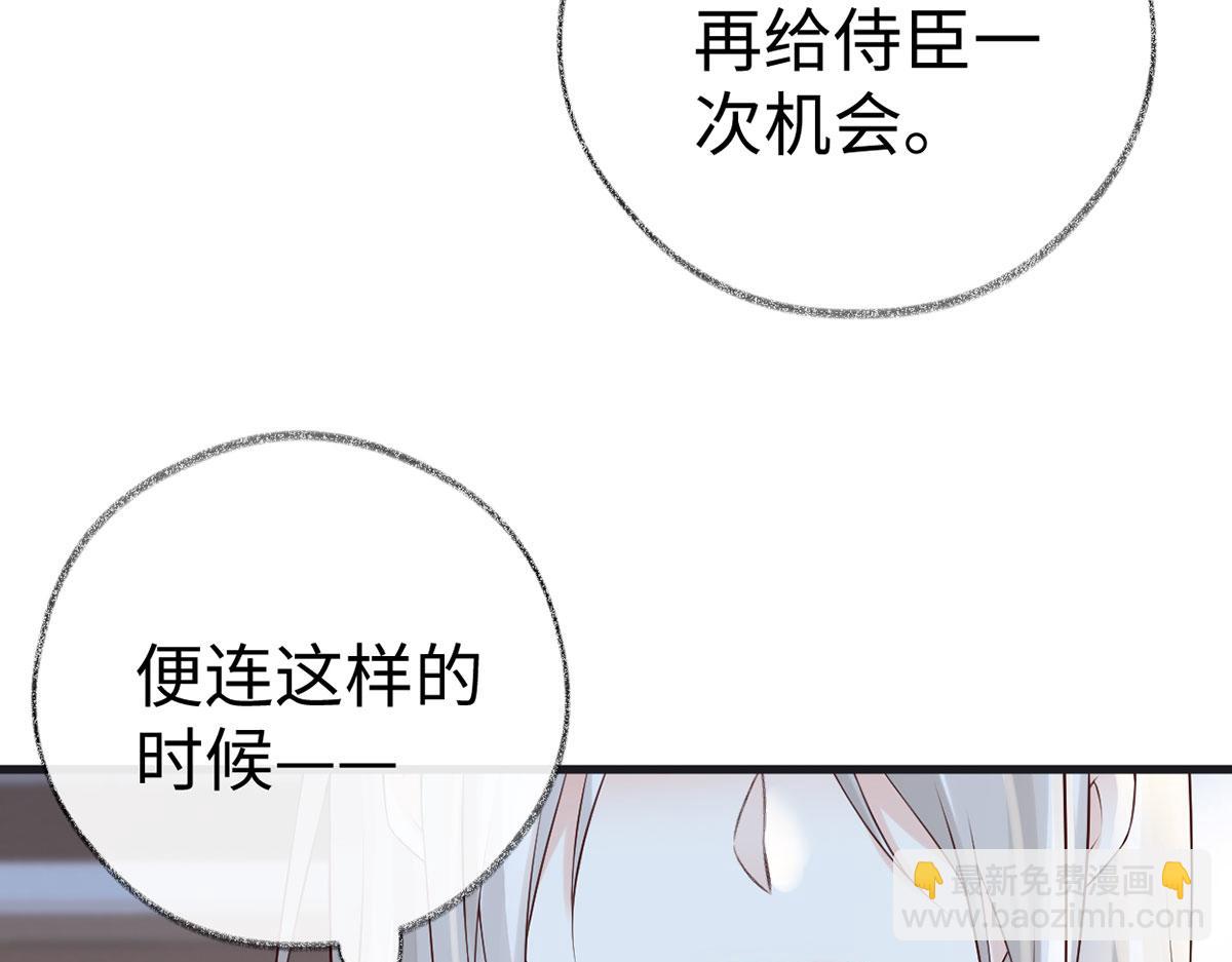 第66话 云歇雨收？(1/3)-第57话