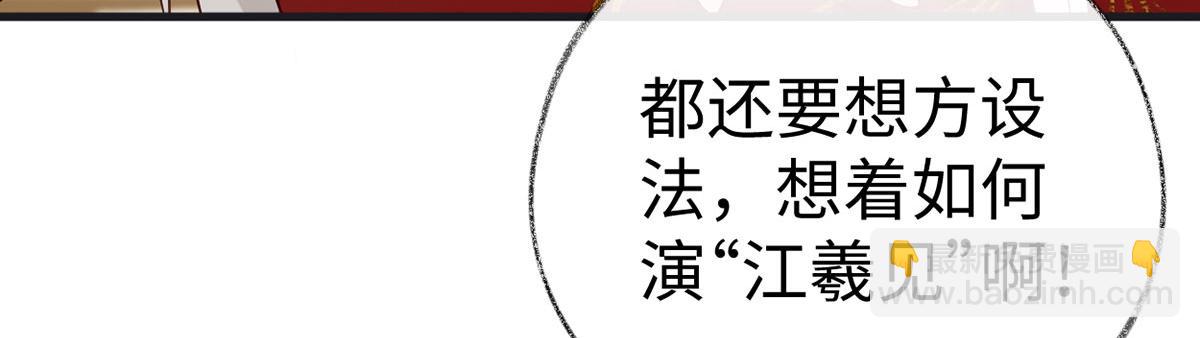 第66话 云歇雨收？(1/3)-第57话