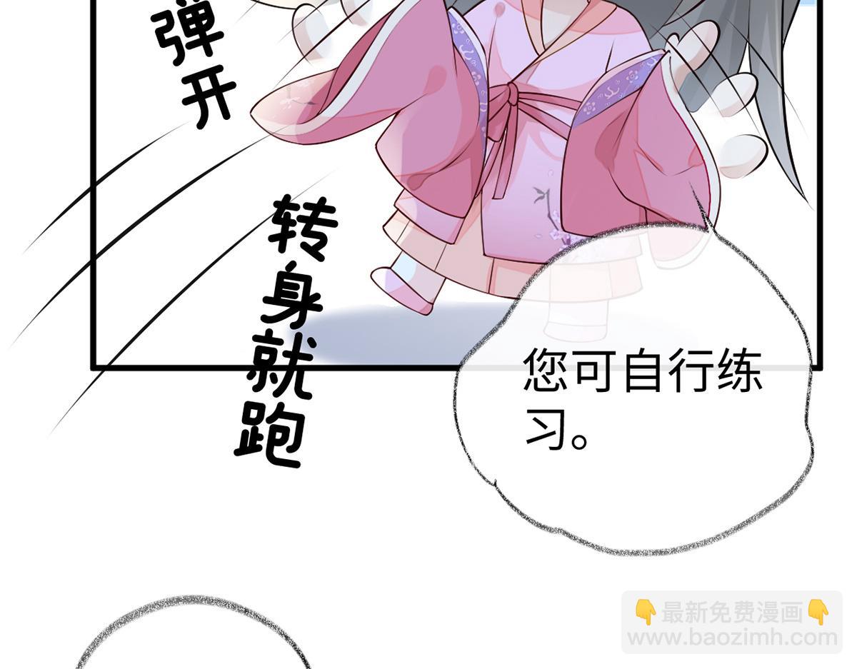 第68话 独家调教(1/3)-第59话