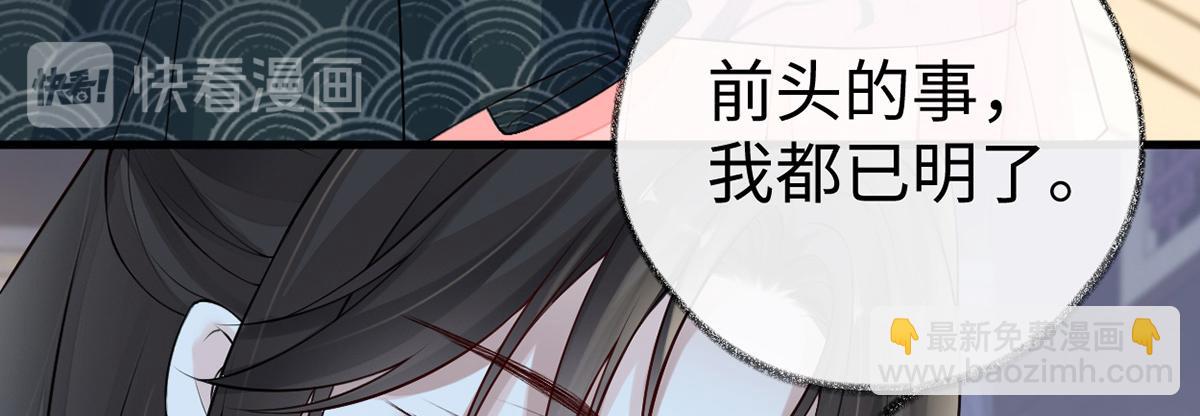 第68话 独家调教(1/3)-第59话