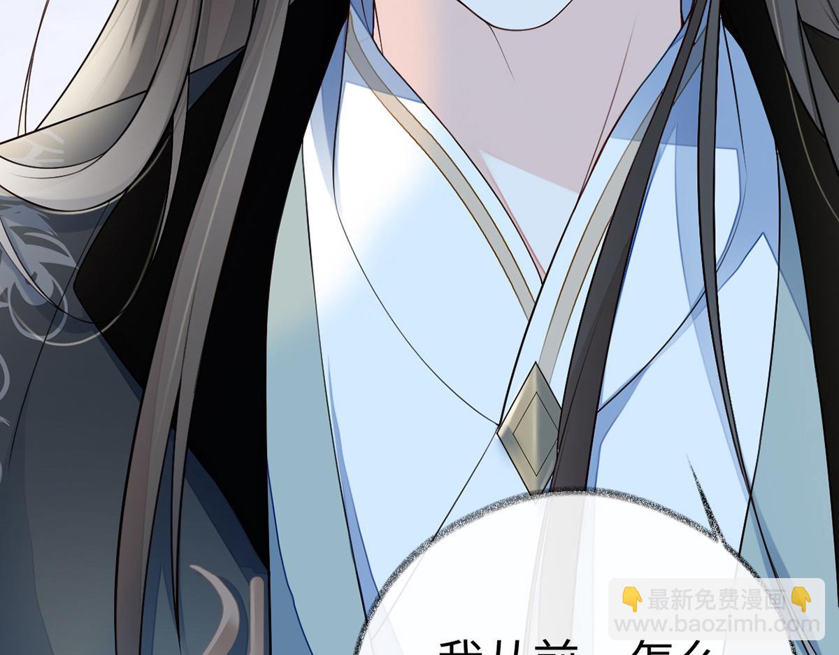 第68话 独家调教(1/3)-第59话