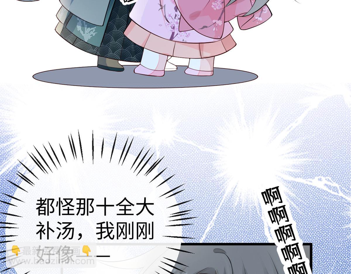 第68话 独家调教(1/3)-第59话