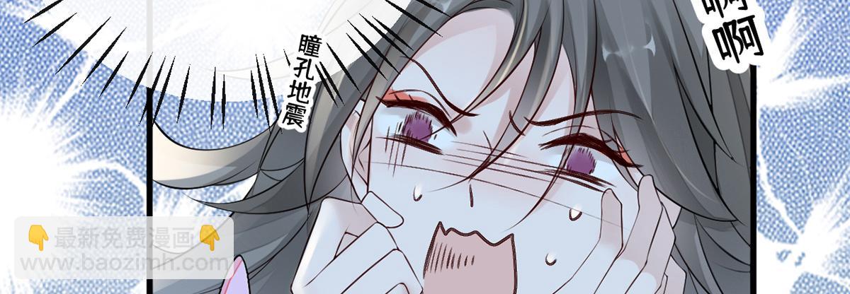 第68话 独家调教(1/3)-第59话