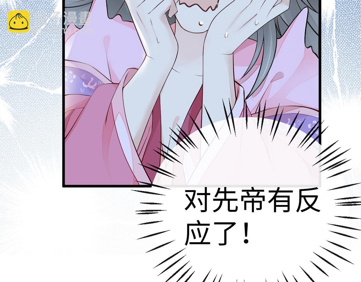 第68话 独家调教(1/3)-第59话