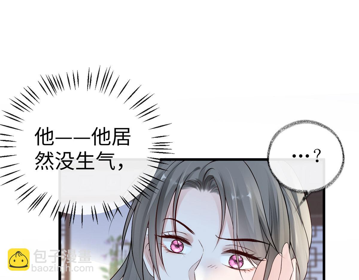 第68话 独家调教(1/3)-第59话