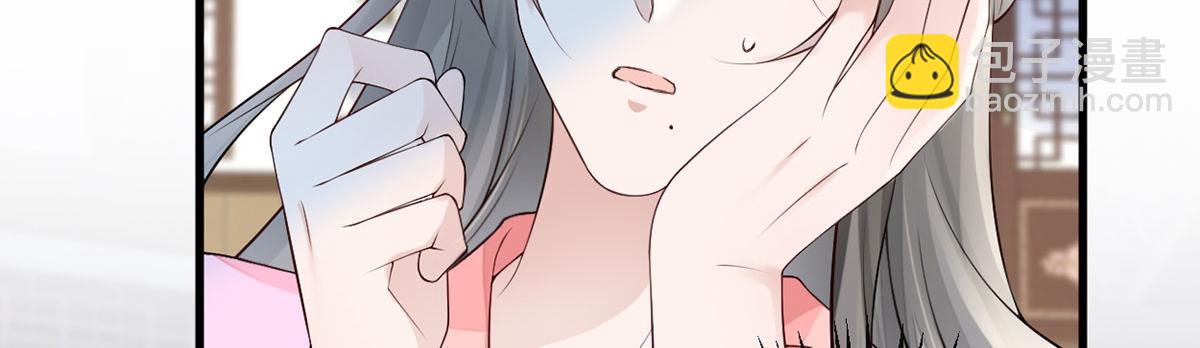 第68话 独家调教(1/3)-第59话