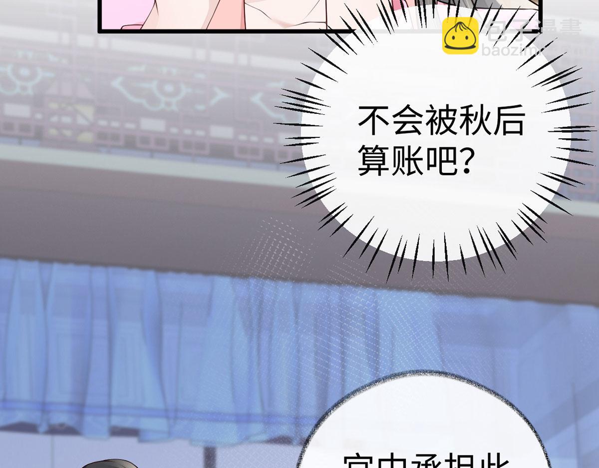 第68话 独家调教(1/3)-第59话