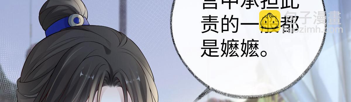 第68话 独家调教(1/3)-第59话