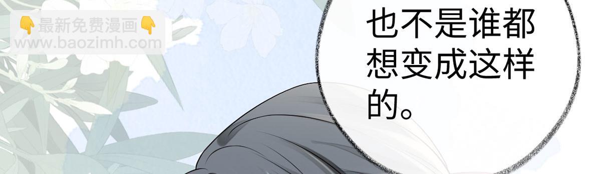 第68话 独家调教(1/3)-第59话