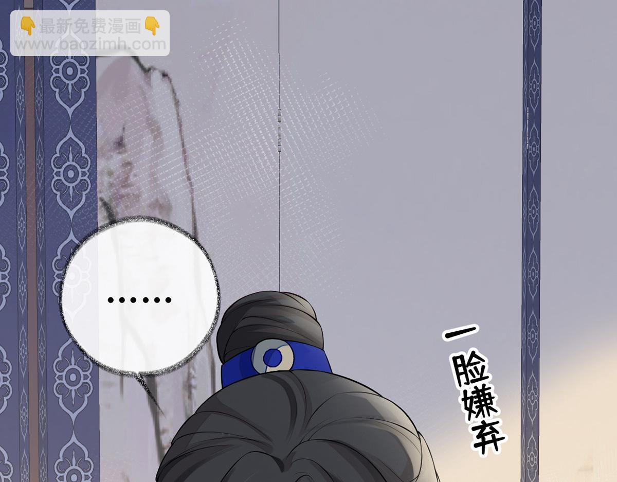 第68话 独家调教(1/3)-第59话