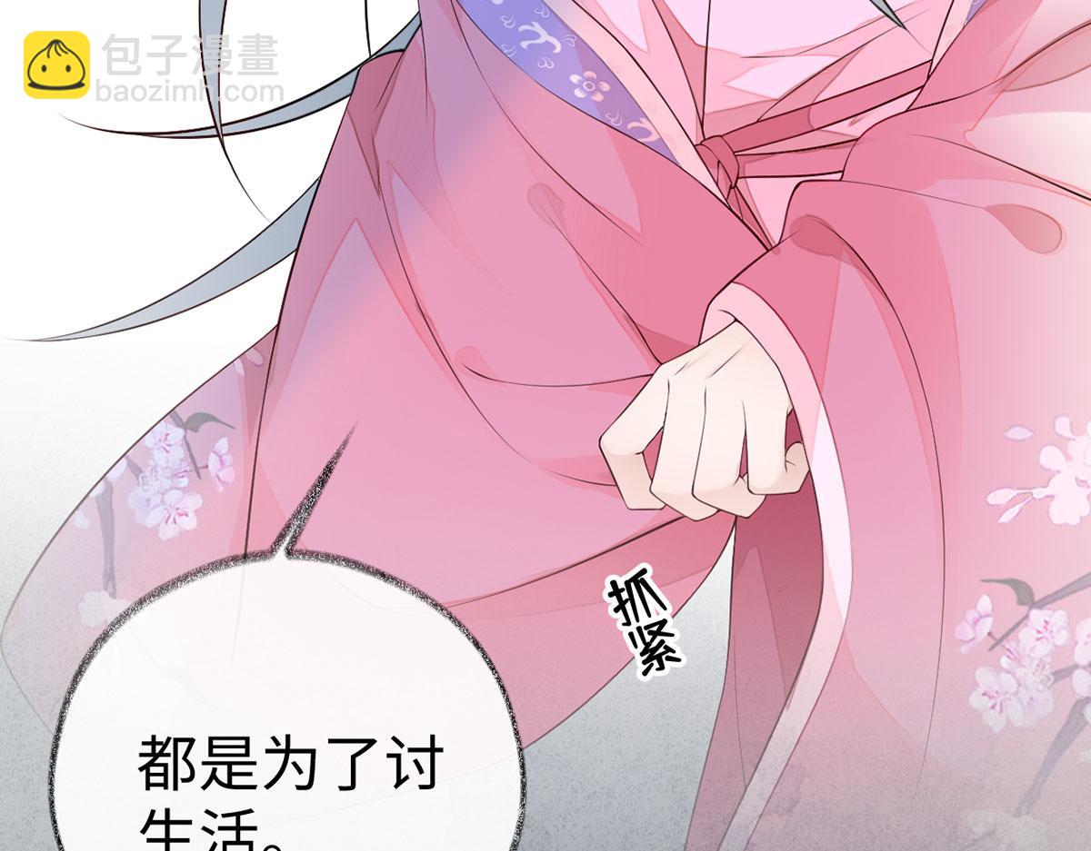 第68话 独家调教(1/3)-第59话