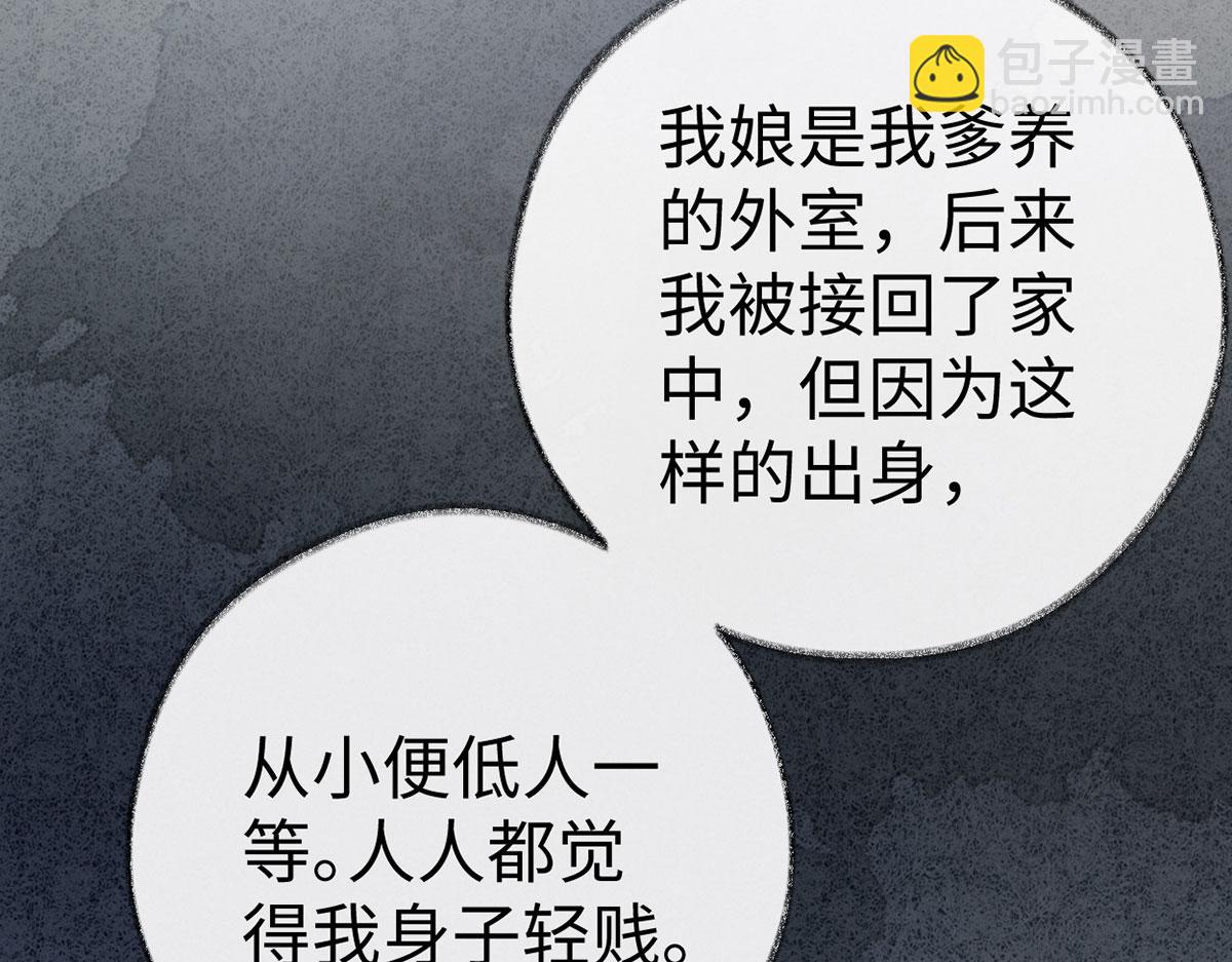 第68话 独家调教(1/3)-第59话