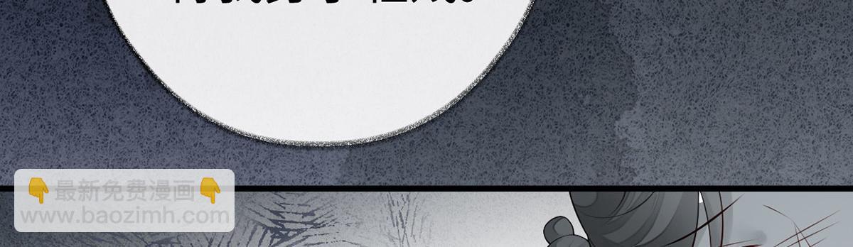 第68话 独家调教(1/3)-第59话