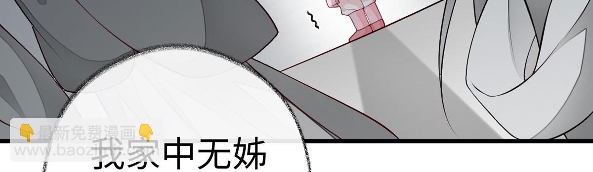 第68话 独家调教(1/3)-第59话