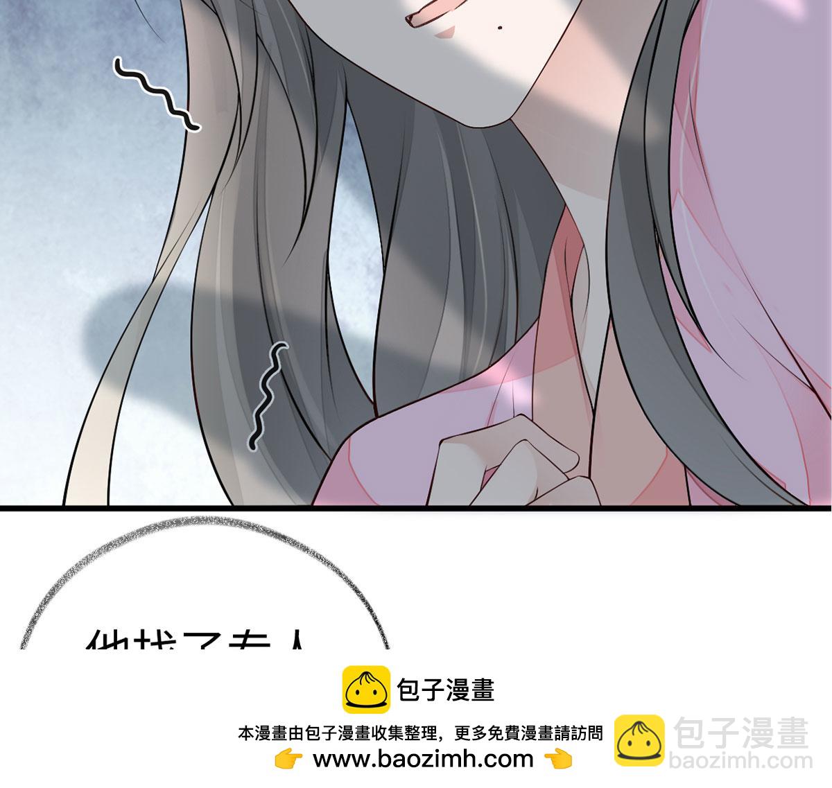 第68话 独家调教(1/3)-第59话