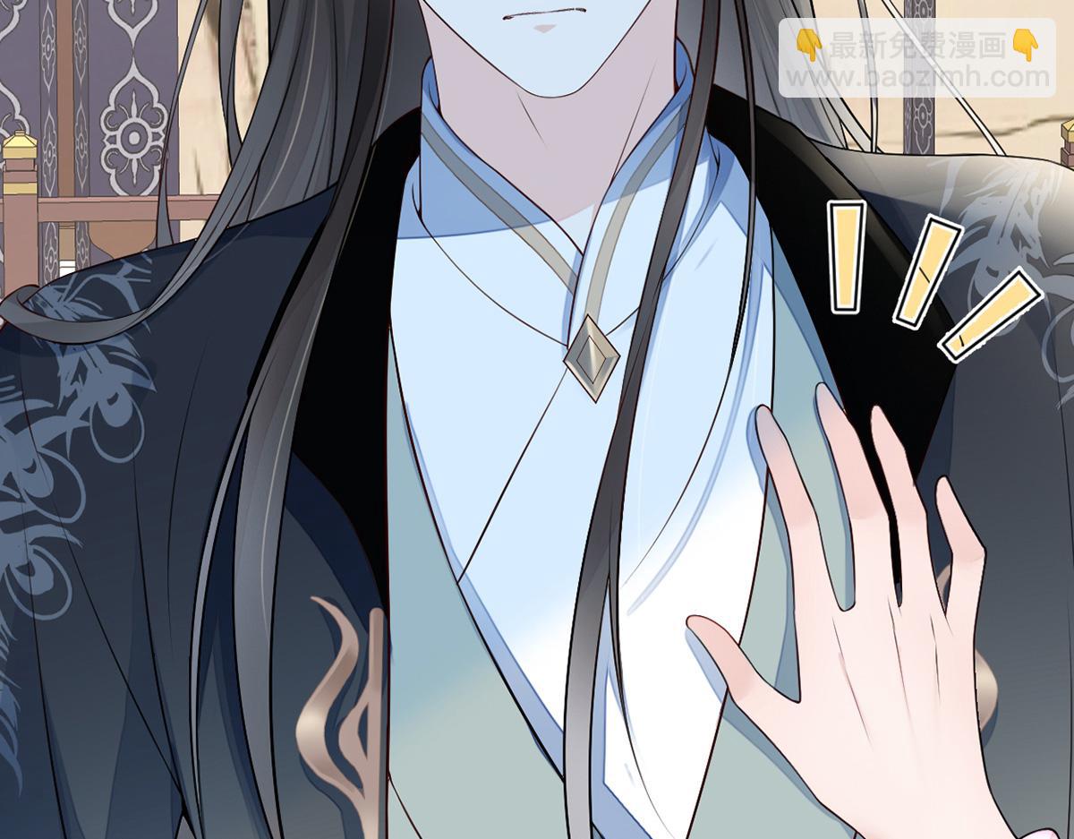 第68话 独家调教(1/3)-第59话