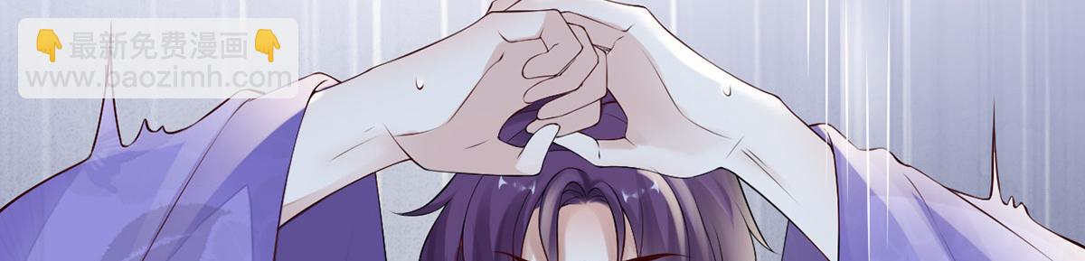 第70话 你想反？(1/3)-第61话