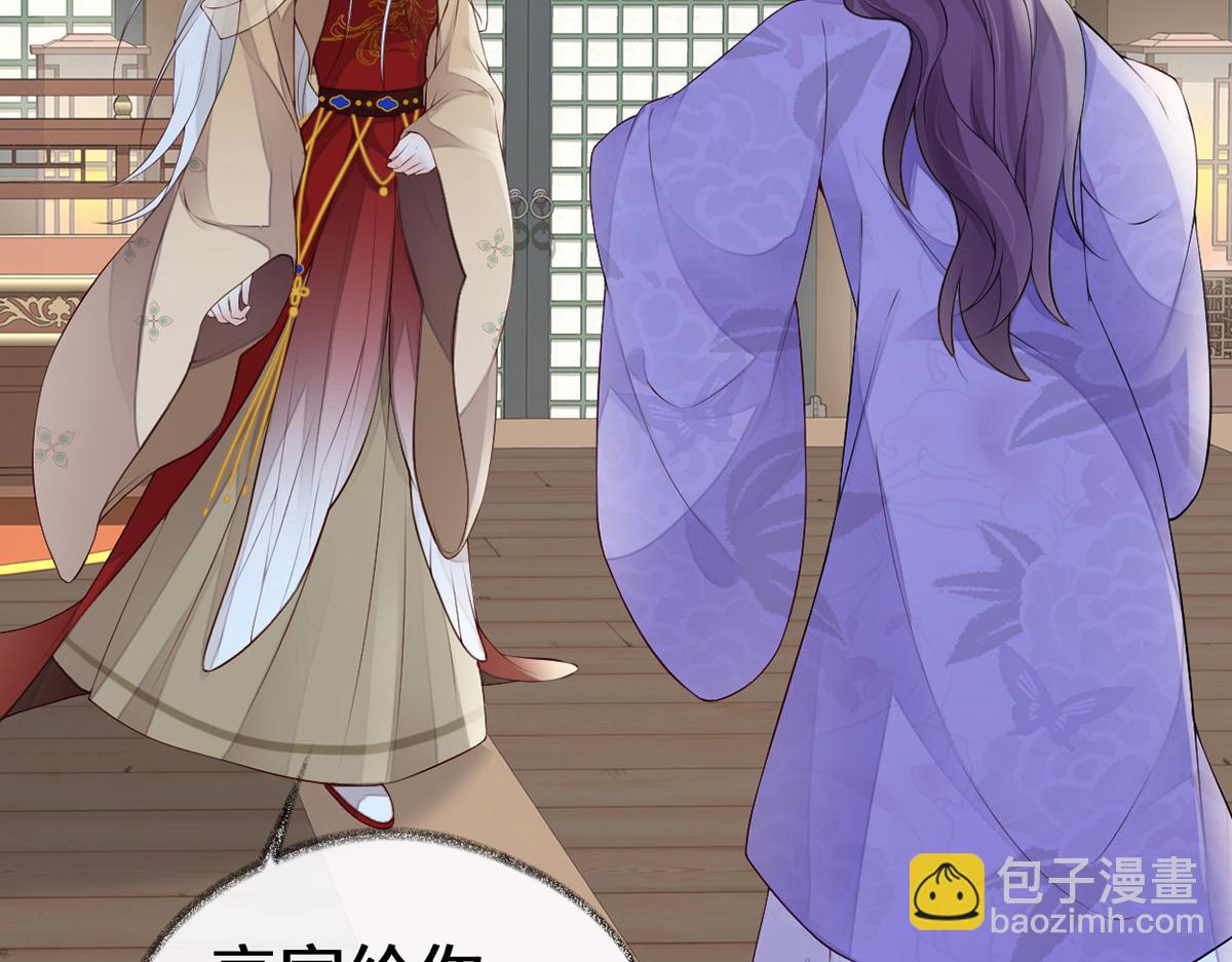 第70话 你想反？(1/3)-第61话