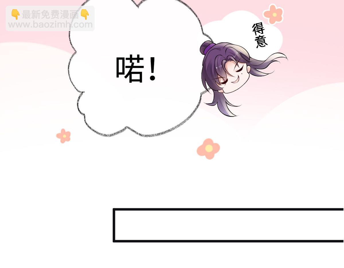 第70话 你想反？(1/3)-第61话