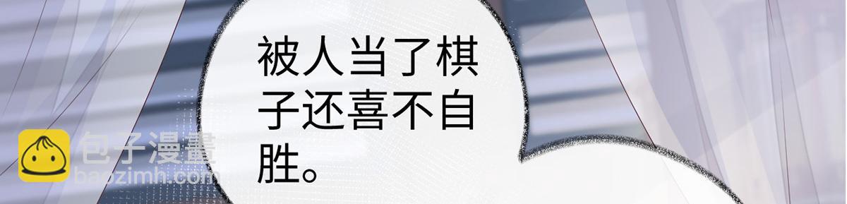 第70话 你想反？(1/3)-第61话