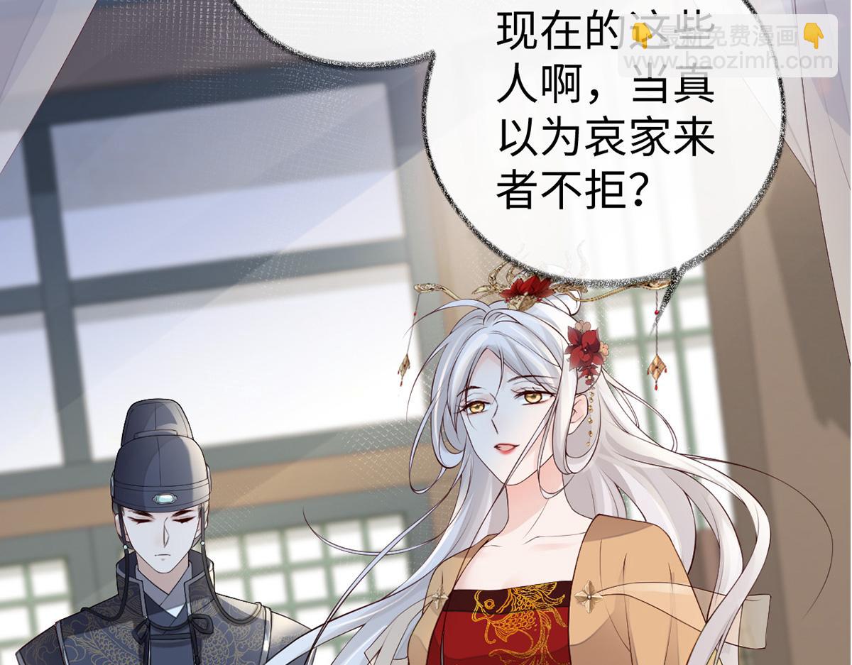 第70话 你想反？(1/3)-第61话