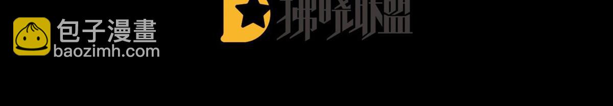 第70话 你想反？(1/3)-第61话