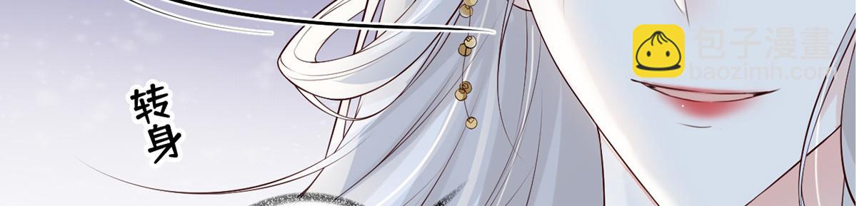 第70话 你想反？(1/3)-第61话