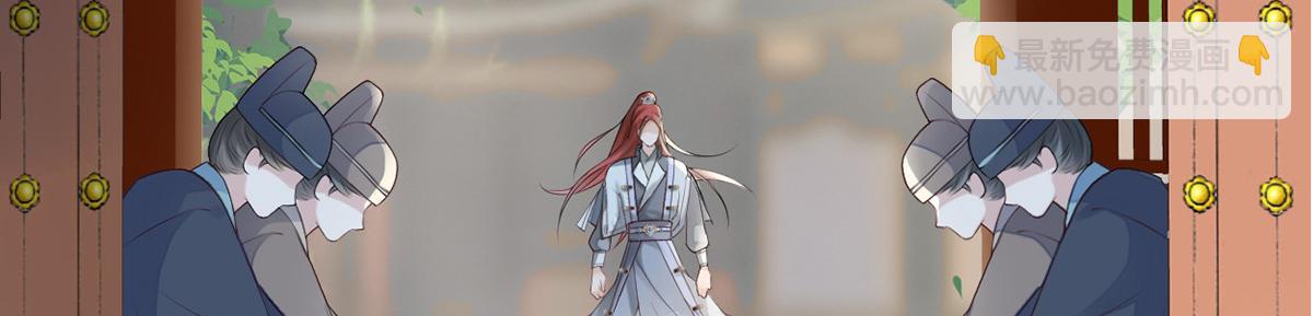 第70话 你想反？(1/3)-第61话