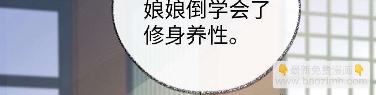 第70话 你想反？(1/3)-第61话