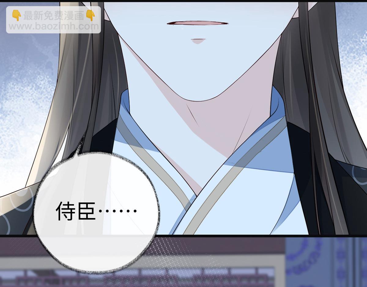 第72话 情深至极？(1/3)-第63话