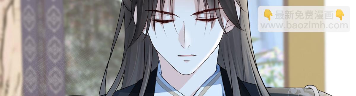 第72话 情深至极？(1/3)-第63话