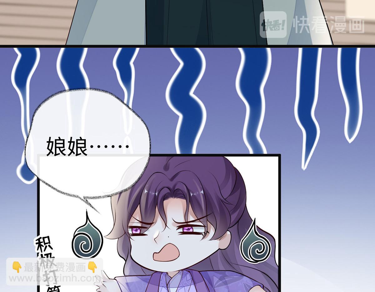 第72话 情深至极？(1/3)-第63话