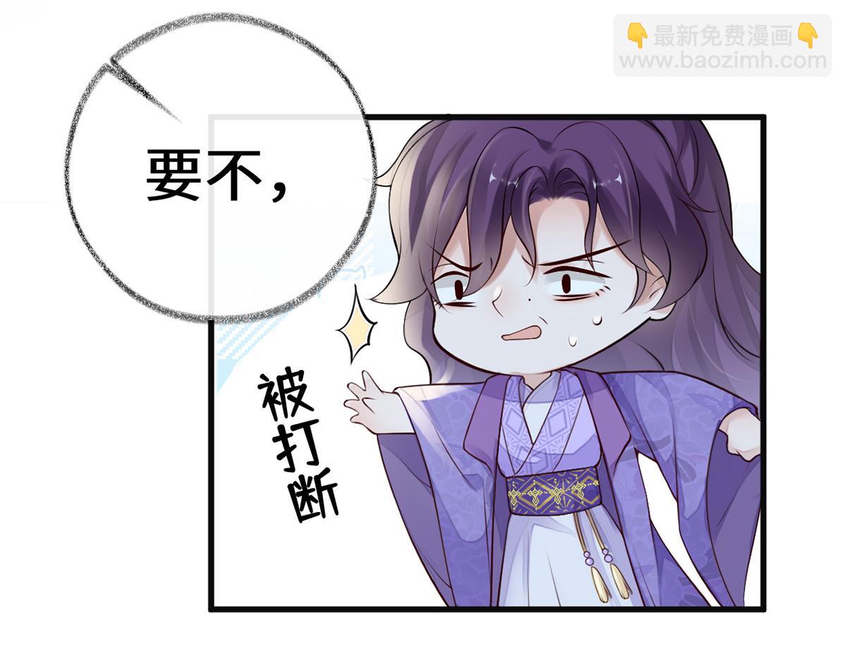 第72话 情深至极？(1/3)-第63话