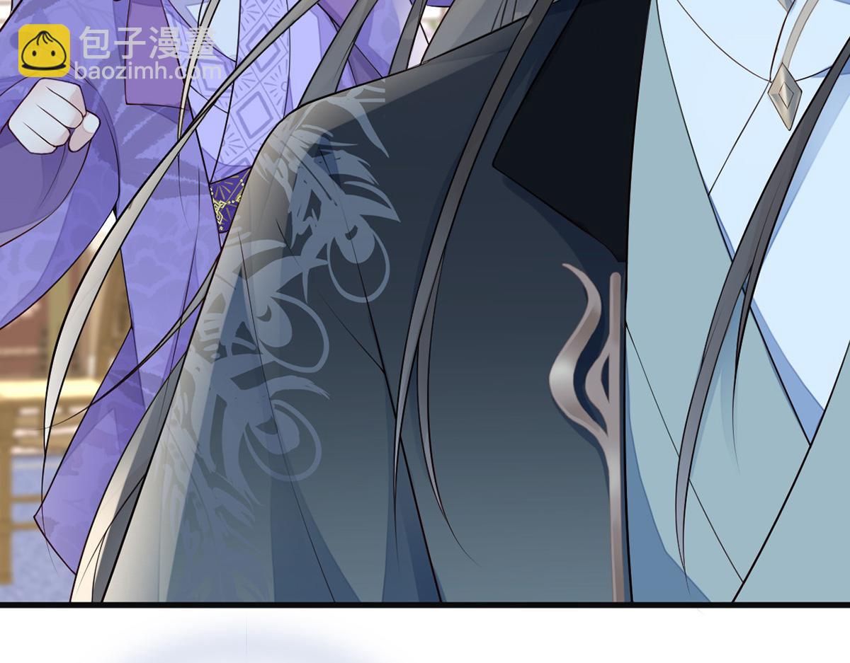 第72话 情深至极？(1/3)-第63话