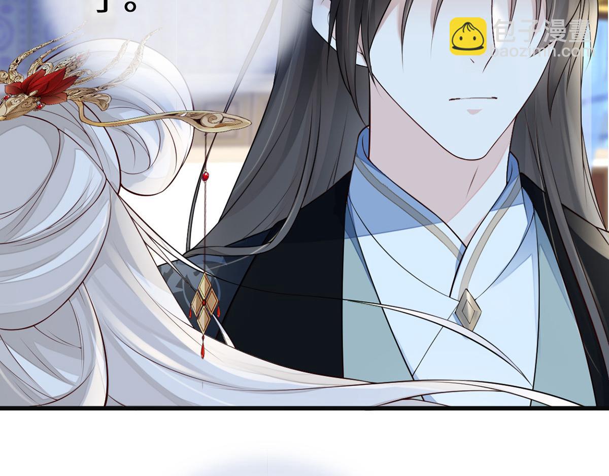 第72话 情深至极？(1/3)-第63话