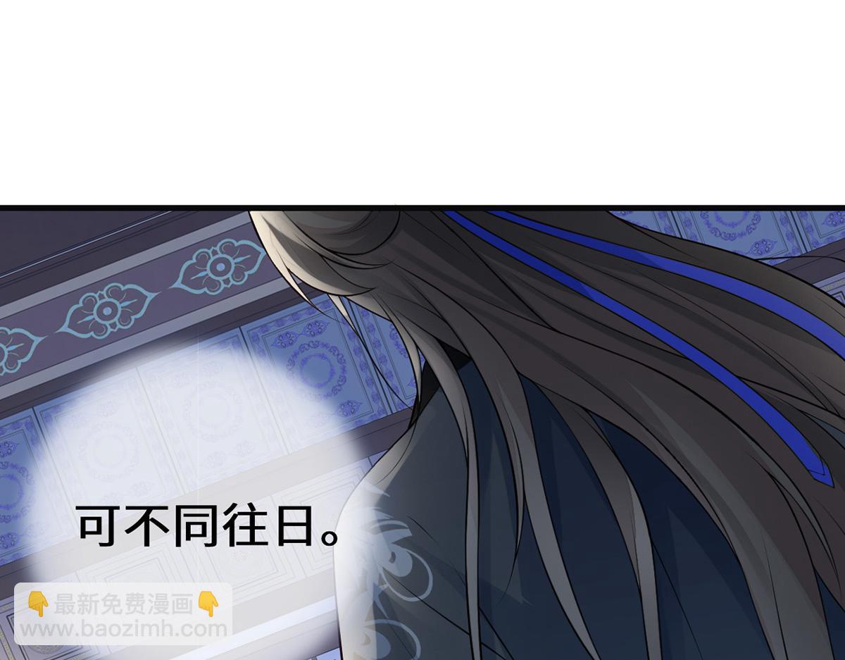 第72话 情深至极？(1/3)-第63话