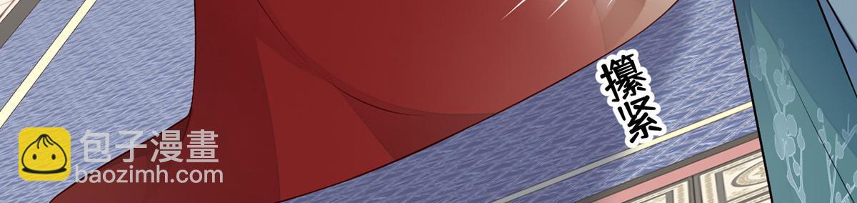 第72话 情深至极？(1/3)-第63话