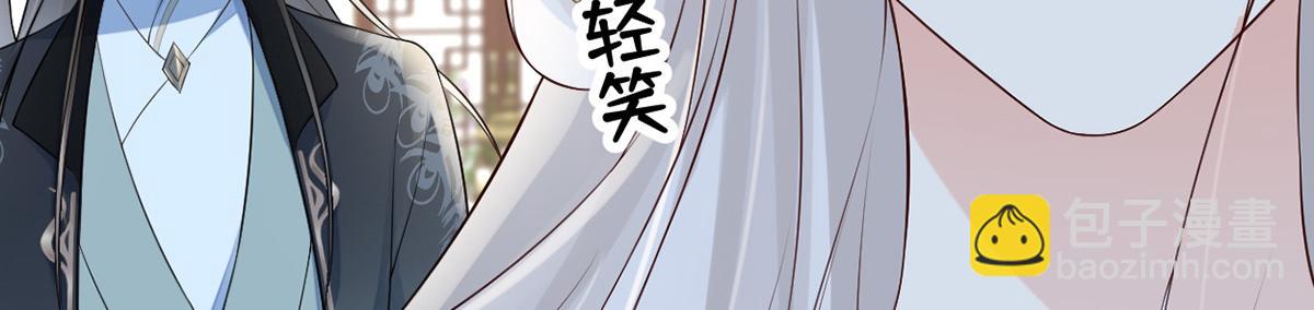 第72话 情深至极？(1/3)-第63话