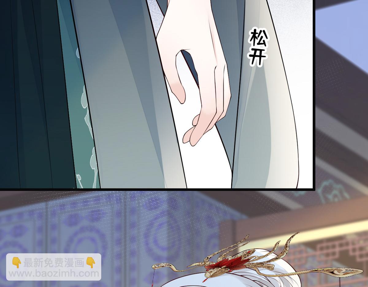 第72话 情深至极？(1/3)-第63话