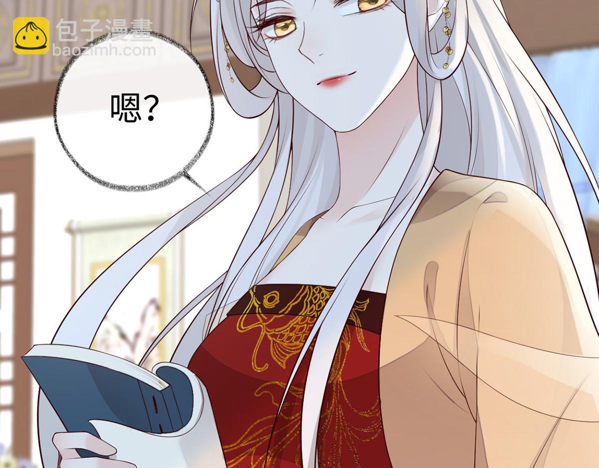 第72话 情深至极？(1/3)-第63话