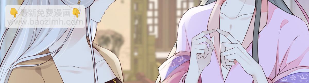 第72话 情深至极？(1/3)-第63话