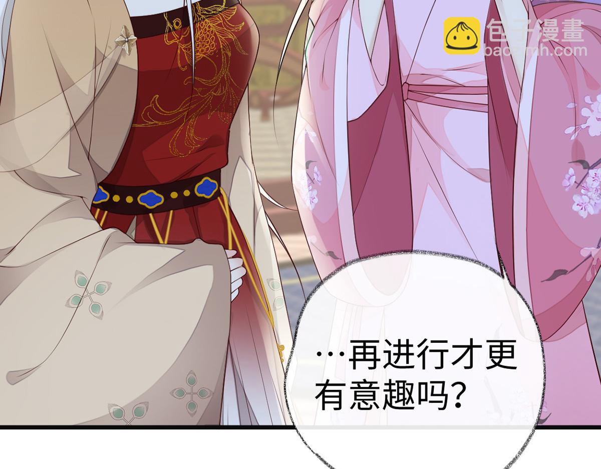 第72话 情深至极？(1/3)-第63话