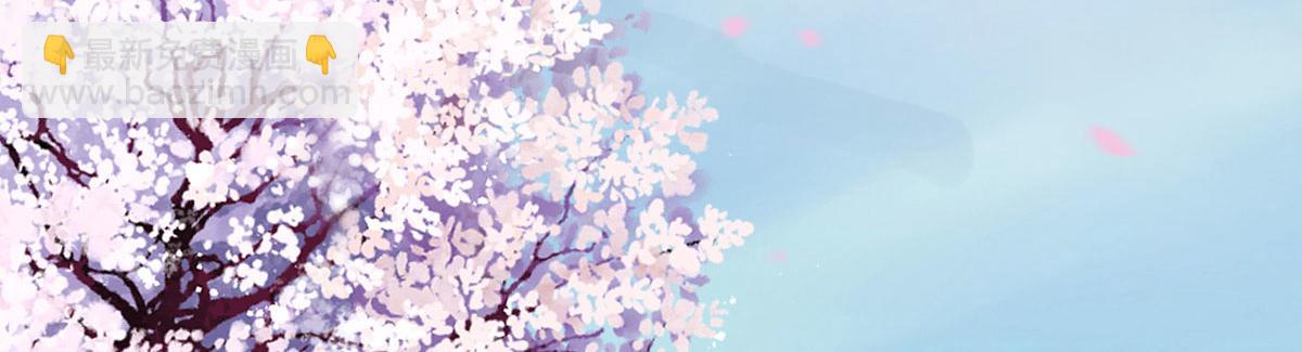 第74话 春心荡漾(1/3)-第65话