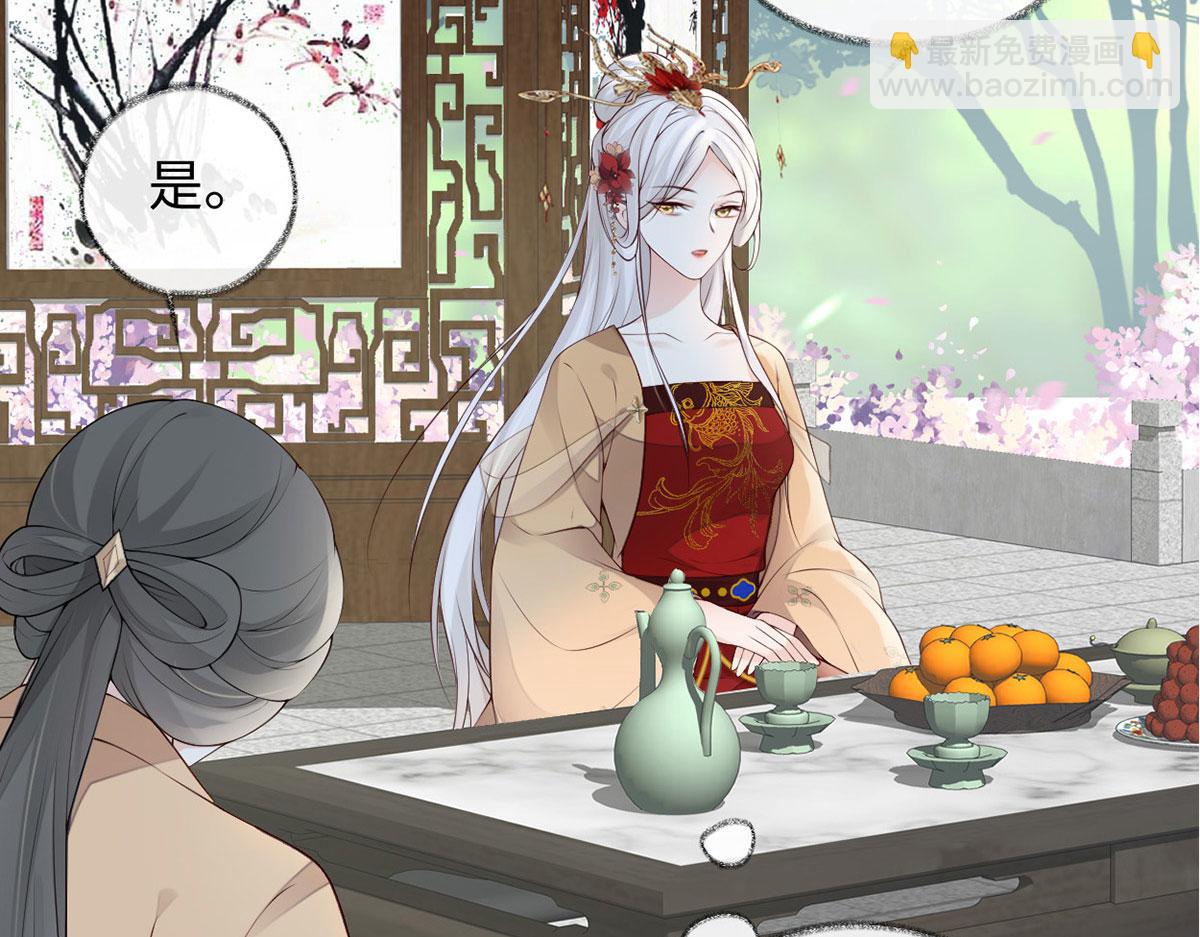 第74话 春心荡漾(1/3)-第65话