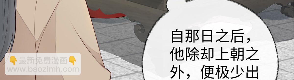 第74话 春心荡漾(1/3)-第65话