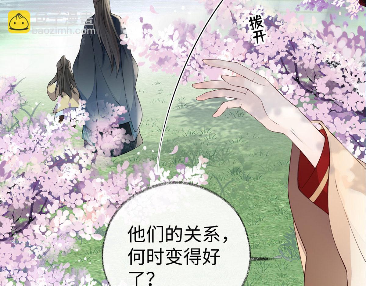 第74话 春心荡漾(1/3)-第65话