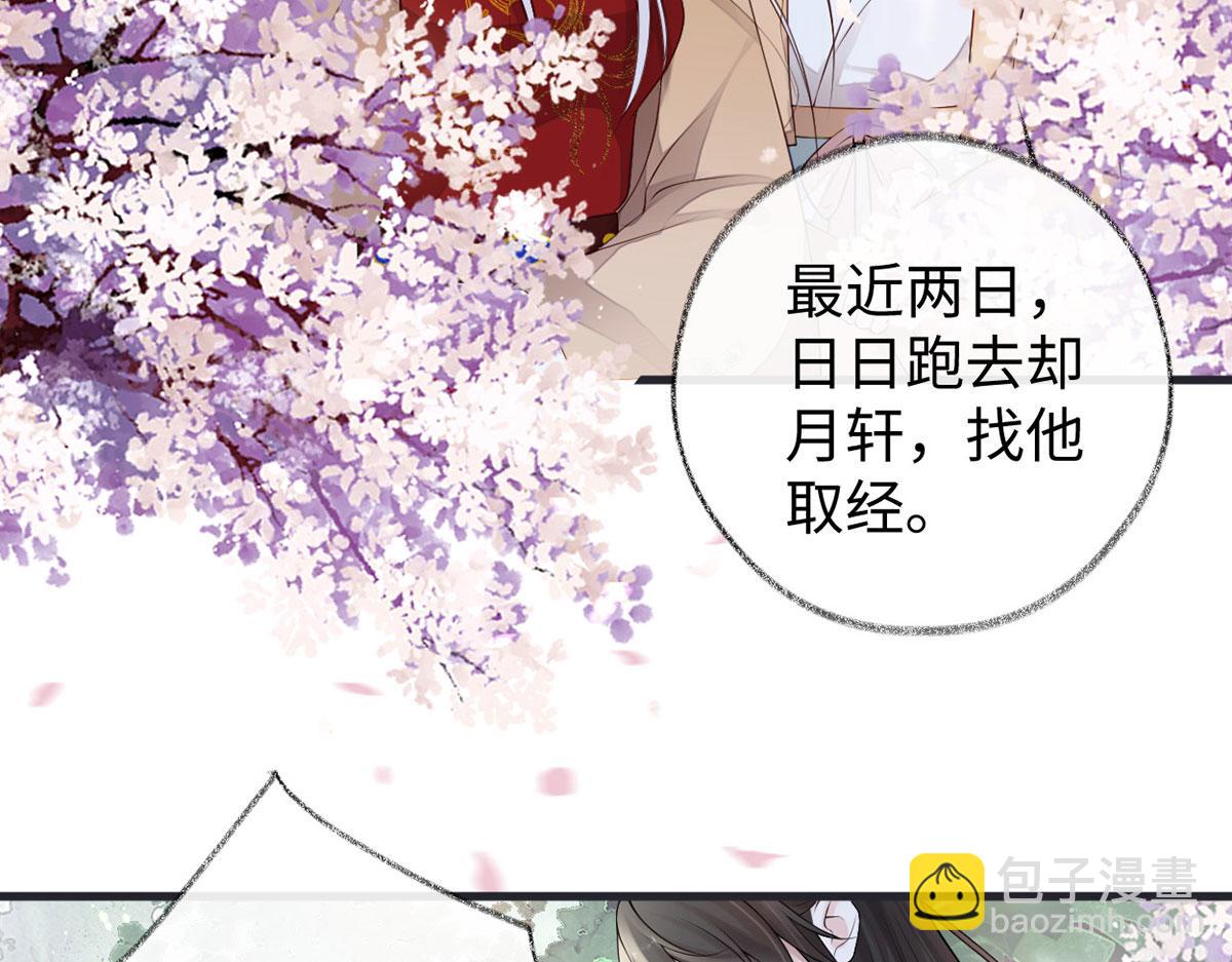 第74话 春心荡漾(1/3)-第65话