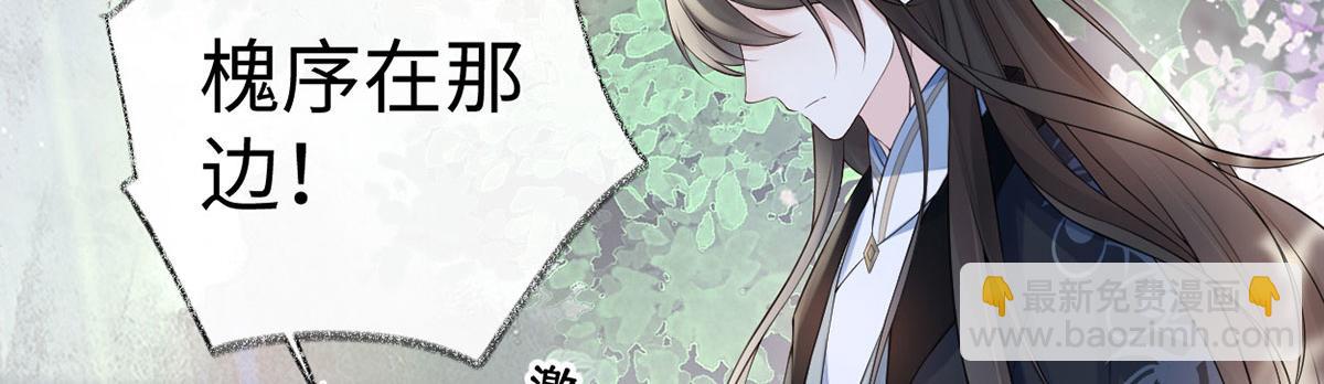 第74话 春心荡漾(1/3)-第65话