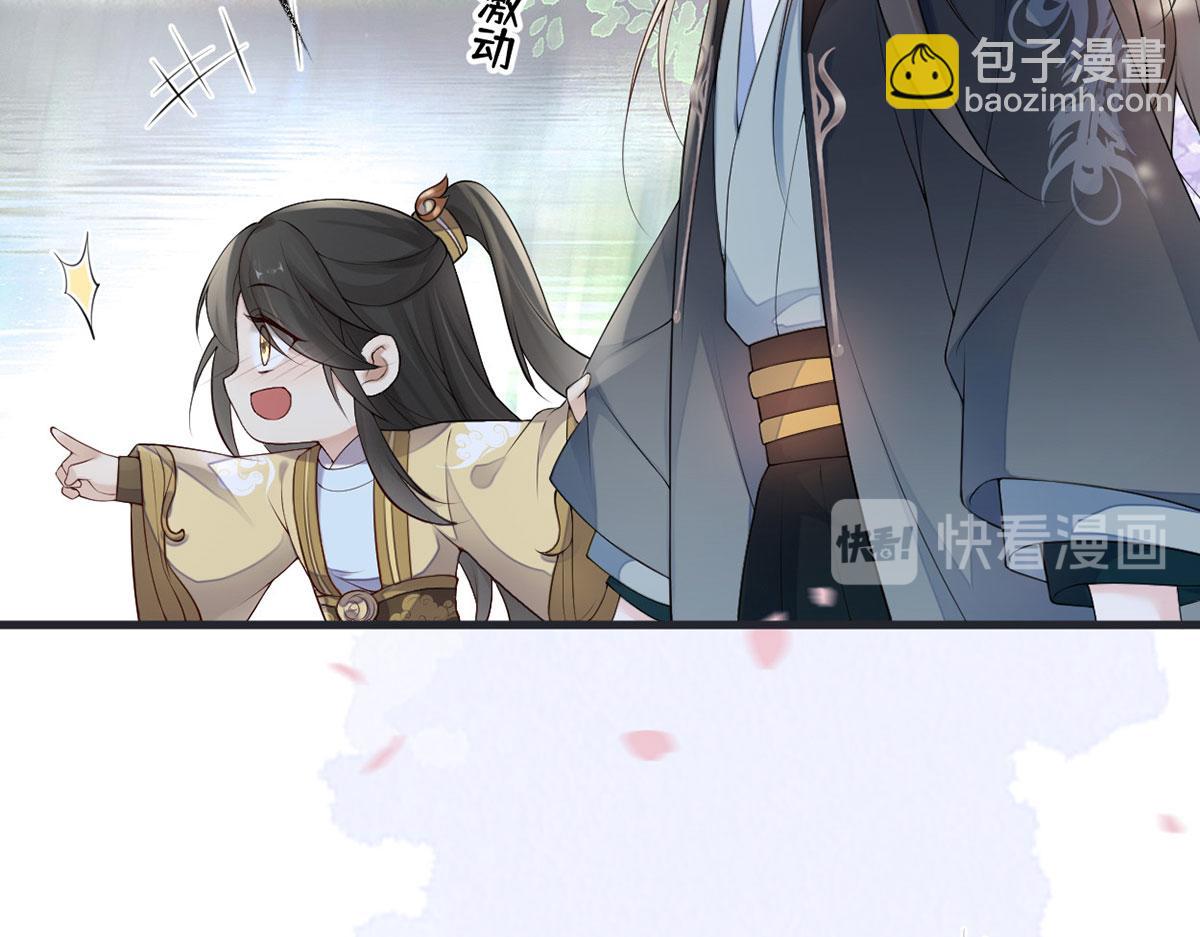 第74话 春心荡漾(1/3)-第65话