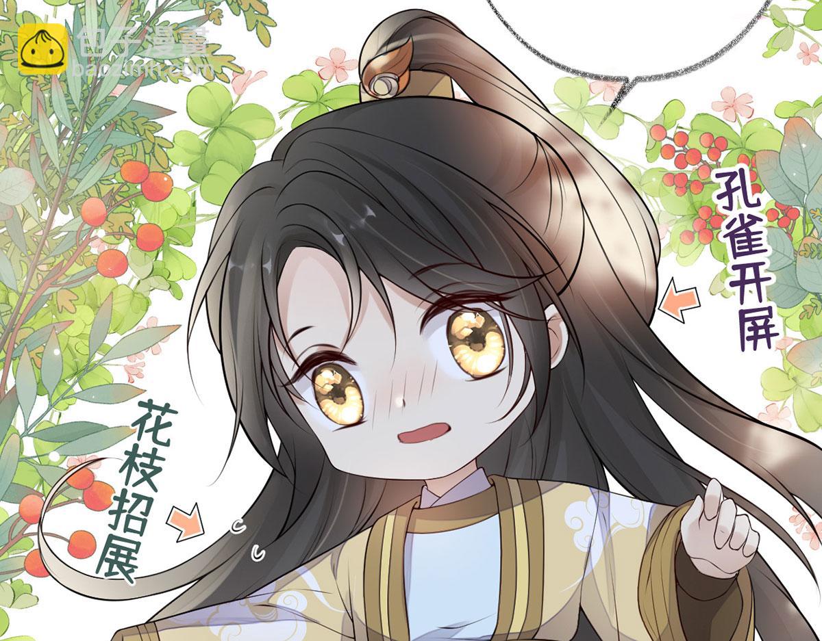 第74话 春心荡漾(1/3)-第65话